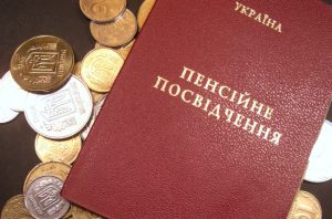 Заробітчани отримають пенсію за однієї умови