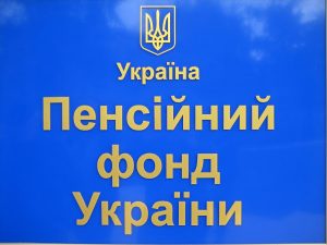 Уряд хоче, щоб працедавці українців у світі платили податки в бюджет України