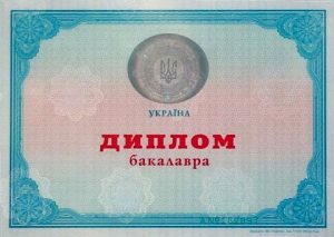 В яких країнах світу беруть на роботу з українським дипломом