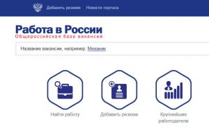 На роботу до Росії: чим вабить Москва західноукраїнських заробітчан