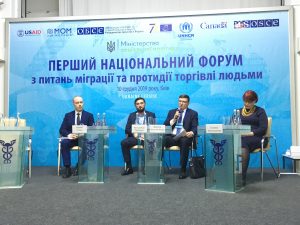 Захист трудових мігрантів за кордоном підвищить їхню довіру до держави