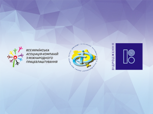 Проєкт «Візія-2033»: збереження та розвиток трудових ресурсів України в найближче десятиріччя
