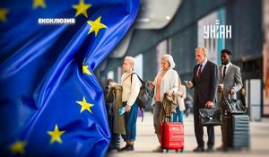 “Закручування гайок” чи довгоочікуване покращення: українці в’їжджатимуть в Європу по-новому