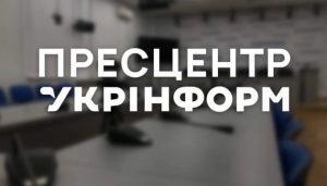 Презентація дослідження щодо Стратегії державної міграційної політики на період до 2035 року