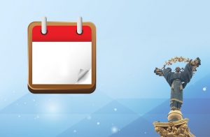 Міграційна політика майбутнього: обґрунтовано і відкрито