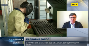 Трудові мігранти для України: загроза чи шанс?