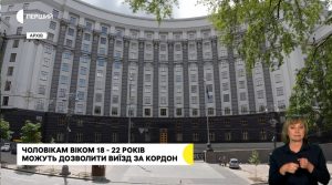 Хто відбудує Україну після війни? Головне питання сьогодення