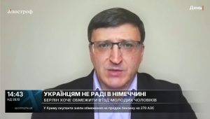 Баварія проти українців? Експерт пояснив, чому дискусія у Німеччині не має стати приводом для паніки