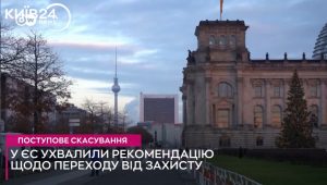 ЄС не висилатиме українців, але готує нову політику: що зміниться після завершення тимчасового захисту