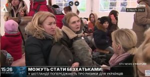 Тисячі українців у Шотландії можуть опинитися без житла: виплати для приймаючих родин скасовують