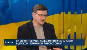 Європейський ринок праці: шанс для України чи новий ризик відтоку людей