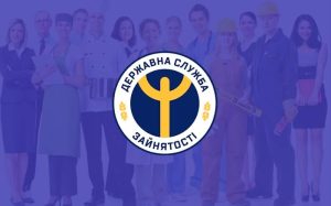 Завдяки проєкту «Досвід має значення» Служба зайнятості працевлаштувала понад 2,5 тисячі клієнтів віком 50+ років